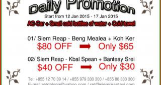 Daily Promotion from Siem Reap Taxi Owner!